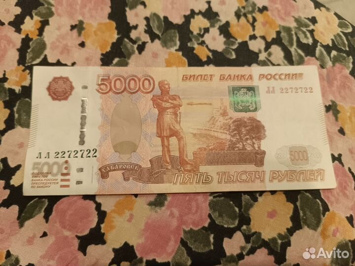 Купюра 5000 рублей