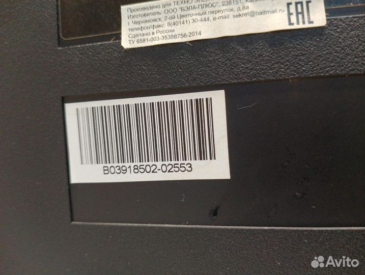 Телевизор telefunken TF-LED32S29T2