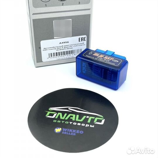 Автосканер оптом ELM 327 OBD