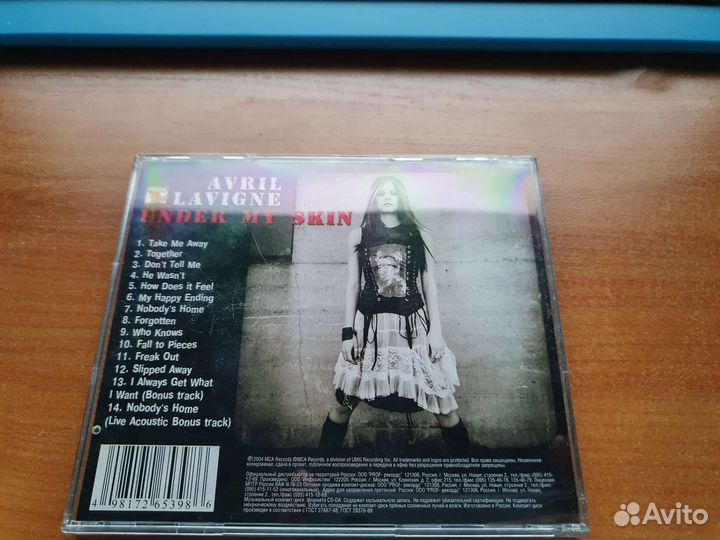 CD-диск Avril Lavigne — Under my skin