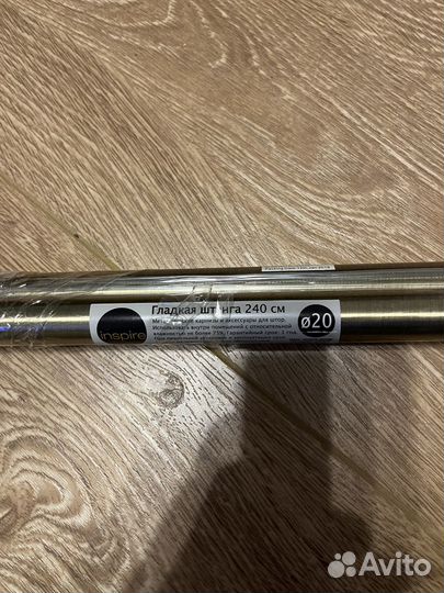 Гардина для штор бу