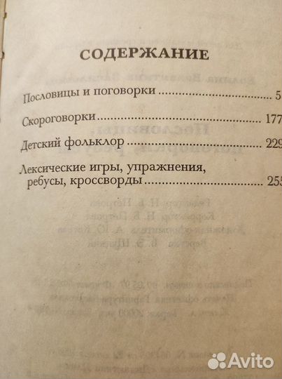 Смешные рассказы о школе.Школьн анекдоты.Робинзон