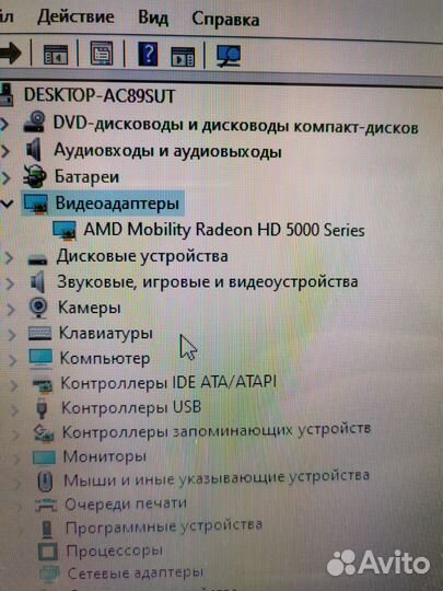 Ноутбук HP Compaq presario CQ62-220ER (в3992)