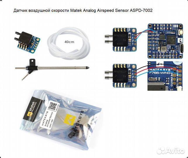 Полетники Matek Mamba Noxe стеки регули все FPV