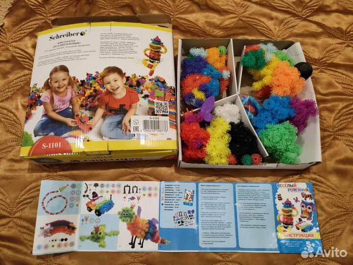 Конструктор веселый репейник