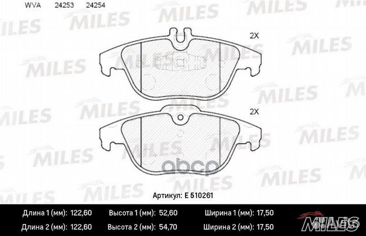 Колодки тормозные задние (Смесь ceramic) merced