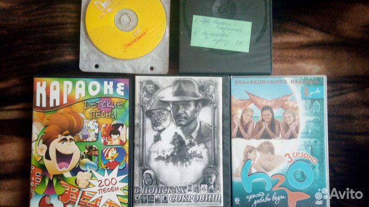 Диски DVD