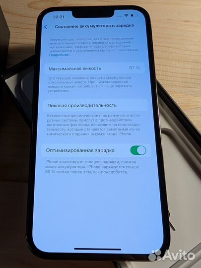 iPhone 13 Pro, 256 ГБ