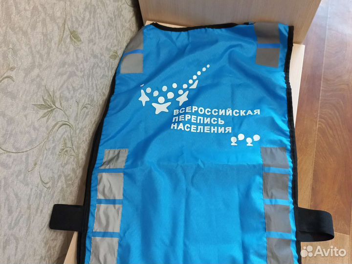 Форма переписчика 2020