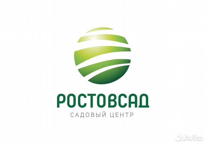 Продавец-консультант садового центра