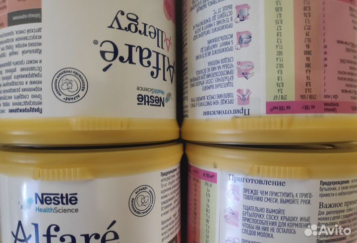 Смесь Nestle Alfare Allergy HMO 400г с 0месяцев