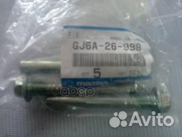 Направляющая суппорта тормозного заднего нижняя