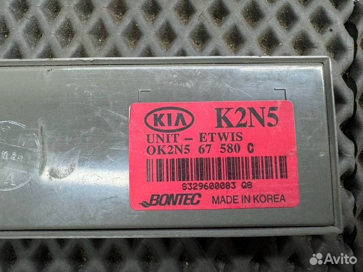 Блок управления светом Kia Spectra 2-й рест. SD