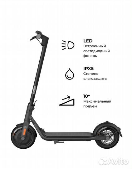 Самокат взрослый электрический бу