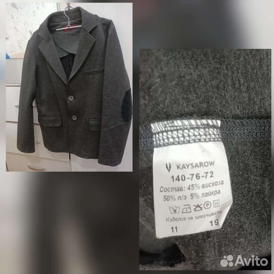 Школьная форма для мальчика (серая)