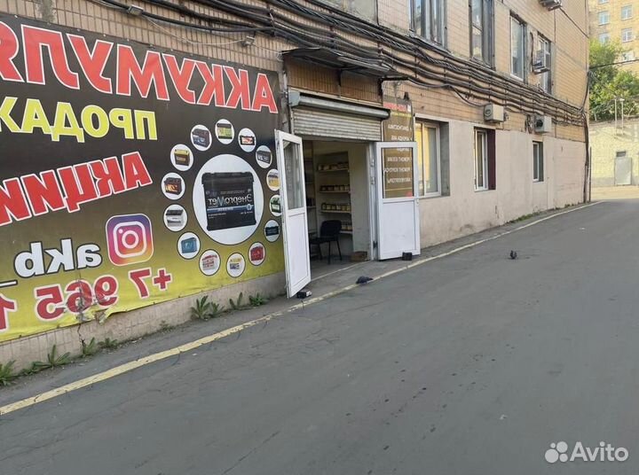 Аккумулятор автомобильный