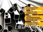 Бочата 15. Металлопрокат