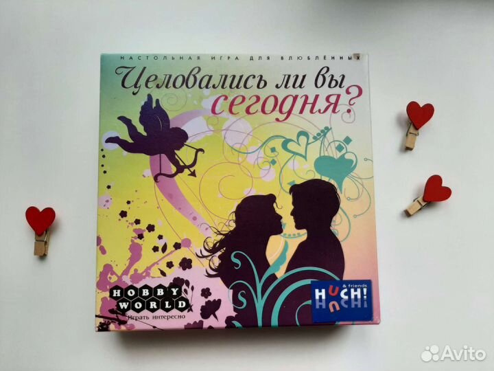 Настольная игра Целовались ли вы сегодня 18+ новая
