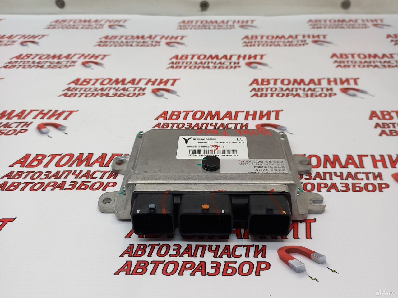 Блок электронный Воях Фри Вояж Фри