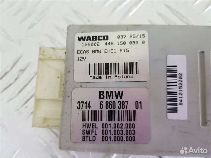 Блок управления пневмоподвеской BMW X5 M F85 201