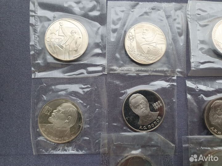 Юбилейные монеты СССР пруф новодел 13 монет