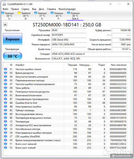 Жесткий диск 3,5