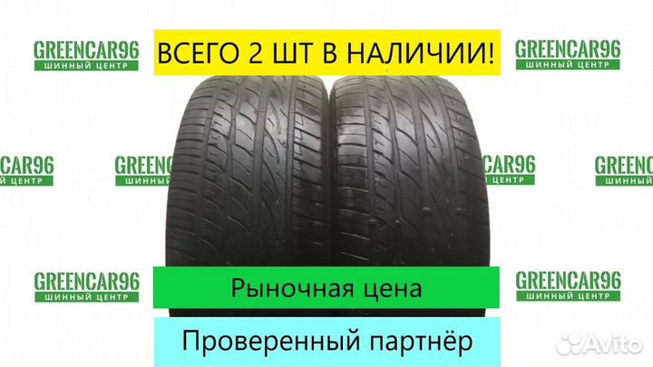 Nitto NT850+ Premium CUV 255/55 R18