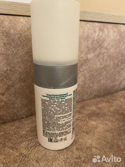 Тонер для лица aravia