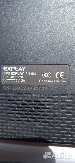 Навигатор garmin