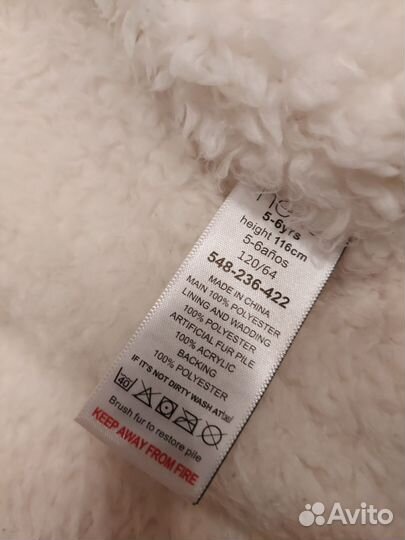 Куртка next 110-116 зимняя