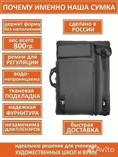 Сумка-рюкзак для художника a2, цвет бежевый