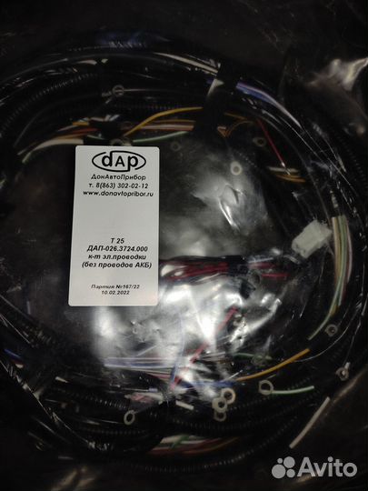 Топливный насос Д65Н (новый)