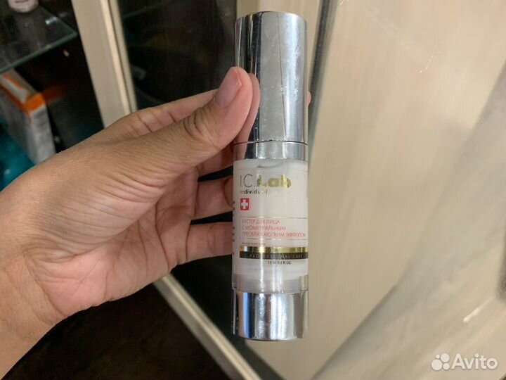 Бустер для лица