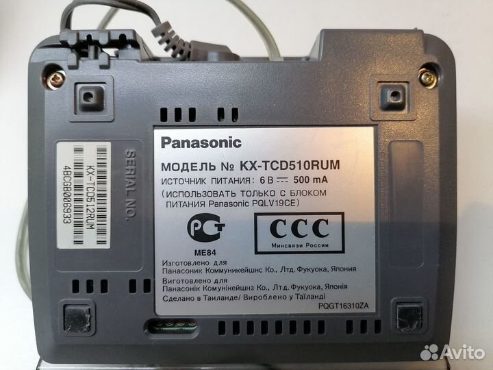 Радиотелефон Panasonic KX-TCD510RU комп. 2трубки