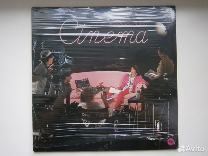 LP viola valentino / raffaella cara (sealed)