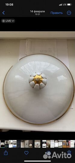 Супница фарфоровая СССР