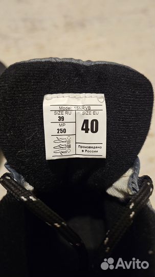 Лыжные ботинки Nordway 40 (EU)размер