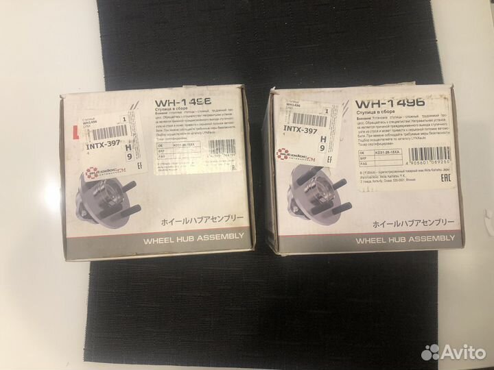 Ступица колеса в сборе Mazda CX-5