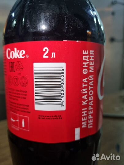 Coca cola Пепси кола