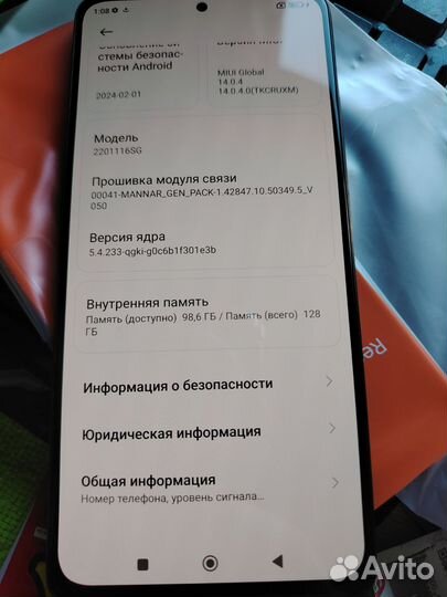 Xiaomi Redmi Note 11 Pro 5G, 8/128 ГБ