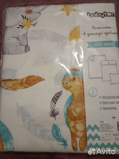 Комплект в детскую кроватку