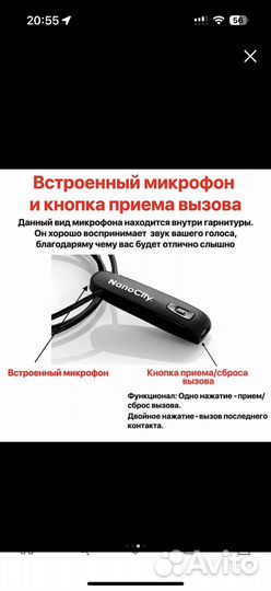 Микронаушник магнитный