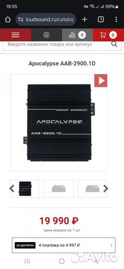 Apocalypse AAB-2900.1D