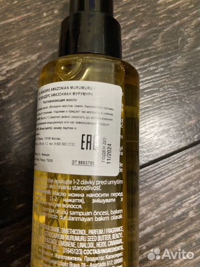 Davines, insight, matrix