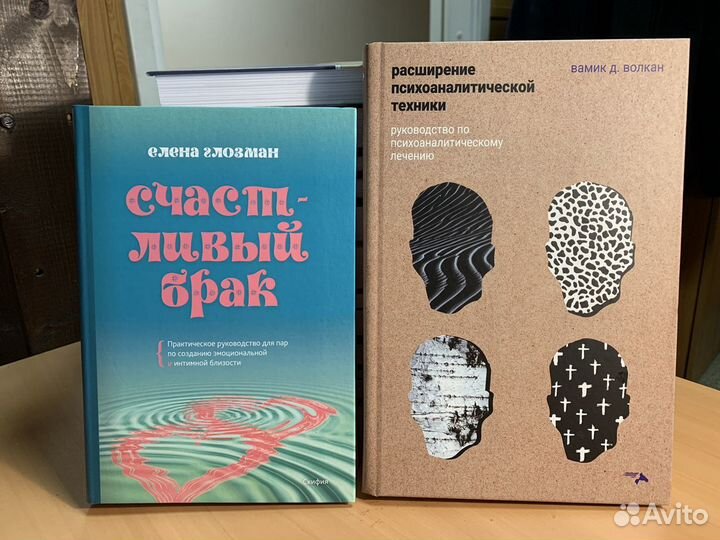 Психология книги издательства Скифия