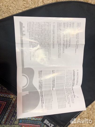 Классическая гитара шестиструнная бу