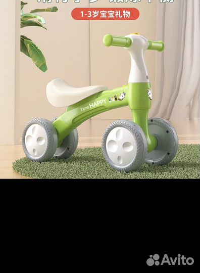 Самокат беговел