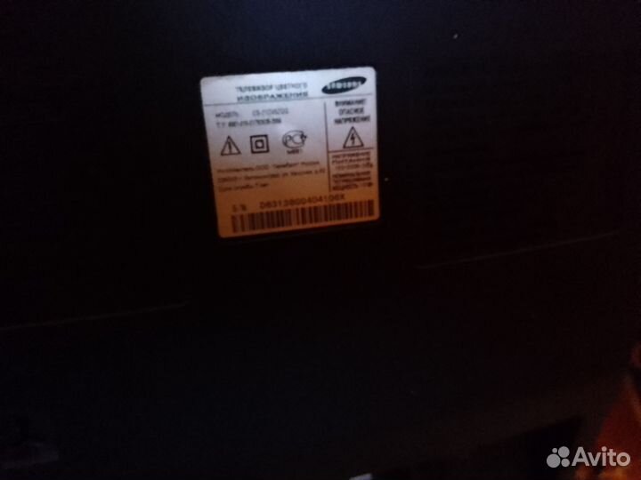 Телевизор Samsung