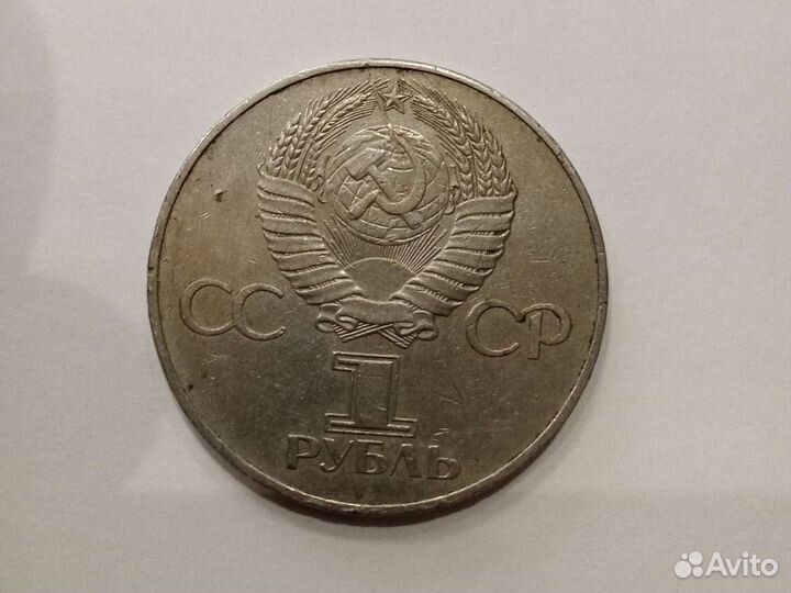 Колекционирование