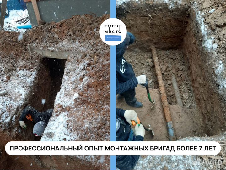 Септик от производителя